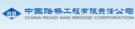Road_&_Bridge_International_logo