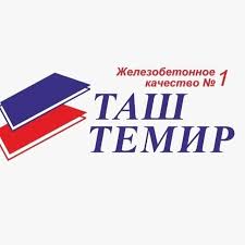 Таш-Темир